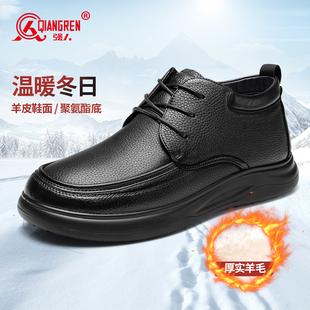 毛皮鞋 强人3515棉皮鞋 真皮系带商务休闲鞋 保暖加绒羊皮皮鞋 男冬季
