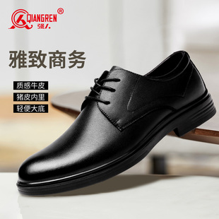真皮系带青年正装 强人3515男士 春秋透气男单鞋 商务休闲鞋 皮鞋