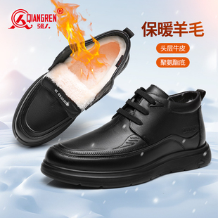 子真皮商务棉鞋 保暖羊毛鞋 加绒加厚头层牛皮 男冬季 强人3515毛皮鞋