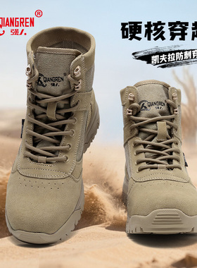 强人3515高帮鞋男户外短靴夏季薄款透气战术靴登山徒步鞋防刺耐磨