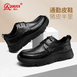 皮鞋 黑色通勤鞋 真皮厚底商务鞋 年轻款 2025秋 休闲皮鞋 强人3515男士