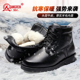 强人3515皮靴男冬季 保暖羊毛靴短靴户外防滑雪地靴东北防寒靴棉鞋