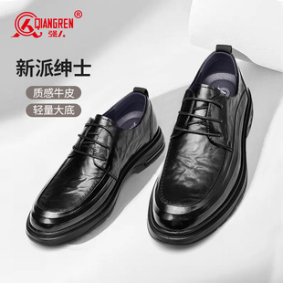 正装 鞋 男士 强人3515皮鞋 年轻款 真皮系带商务皮鞋 厚底皮鞋 通勤 男款