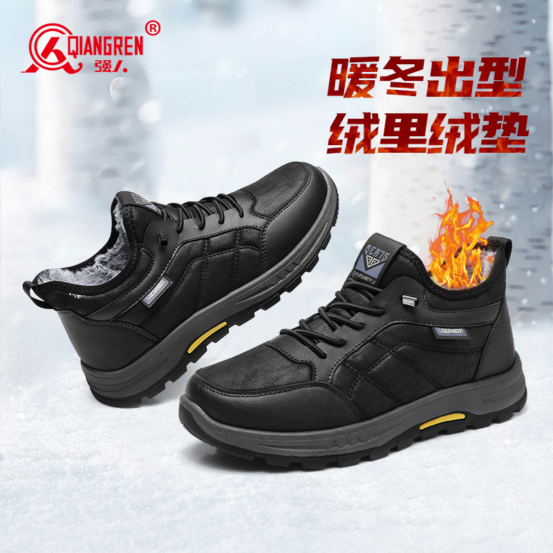 强人高帮棉鞋加绒加厚运动休闲鞋