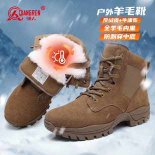 强人3515高帮棉鞋 男户外棕色训练靴加绒短靴全羊毛加厚防寒靴中筒