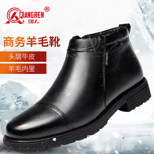 保暖棉皮鞋 鞋 羊毛高帮商务皮鞋 正装 高帮棉靴 真皮男士 强人3515冬季