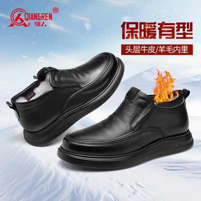 强人毛皮鞋真皮羊毛2025冬季加厚