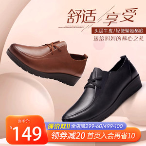 强人3515女鞋春秋透气妈妈鞋真皮软底女单鞋休闲皮鞋中老年奶奶鞋