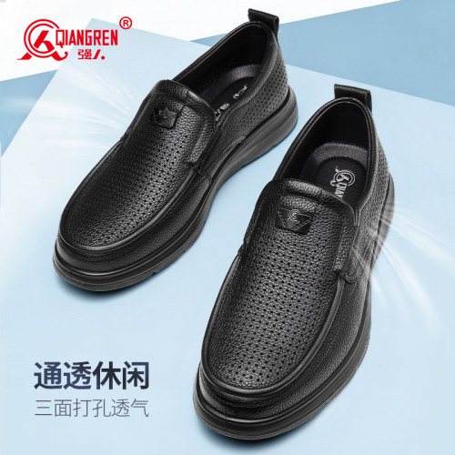强人3515男款夏季透气皮鞋一脚蹬牛皮皮鞋镂空软底凉皮鞋休闲皮鞋