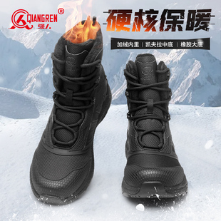 强人3515男靴冬季 靴黑色高帮登山靴耐磨防滑 保暖加绒短靴户外工装