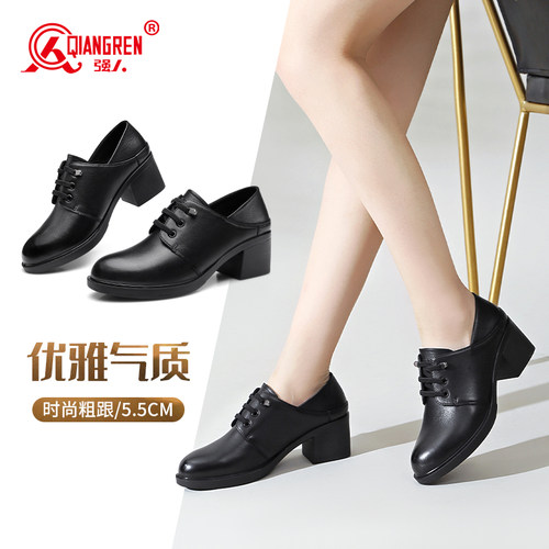 强人3515女鞋真皮粗跟女单鞋职业OL工装鞋小皮鞋舒适中跟久站不累
