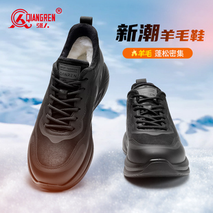 高帮加厚防寒棉靴运动休闲鞋 保暖羊毛鞋 子黑色 男冬季 强人3515棉鞋