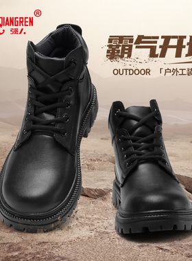强人3515高帮鞋男真皮防刺穿工装鞋子户外休闲短靴男士皮鞋2025秋