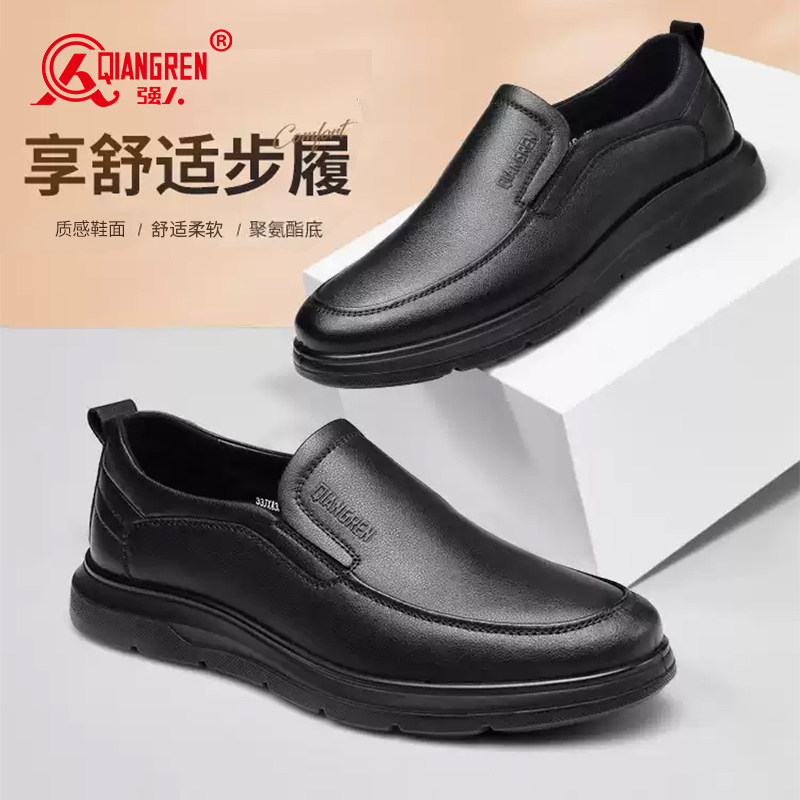 强人3515皮鞋男款商务休闲鞋一脚蹬皮鞋驾车鞋男士皮鞋舒适软底黑图片