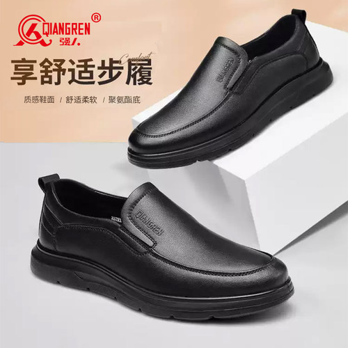 强人3515皮鞋男款商务休闲鞋一脚蹬皮鞋驾车鞋男士皮鞋舒适软底黑