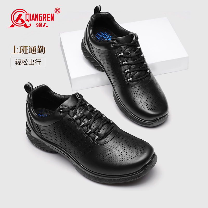 头层牛皮时尚厚底通勤运动皮鞋