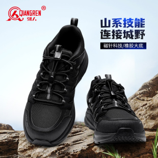 新款 2025秋季 户外鞋 磁震登山鞋 艾草 强人3515男鞋 徒步鞋 运动休闲鞋