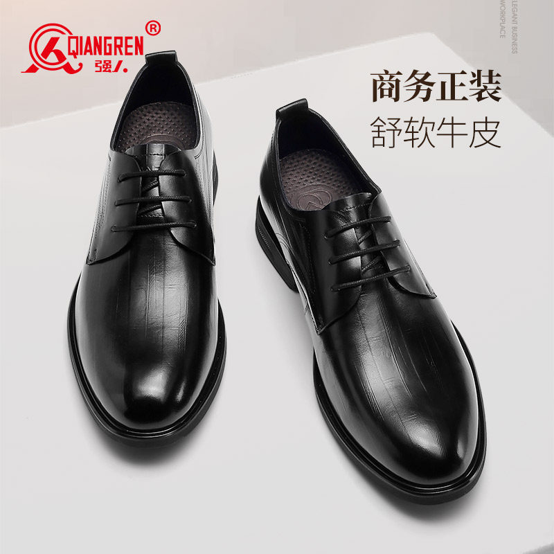 强人3515皮鞋男真皮系带商务皮鞋正装鞋子新郎结婚德比鞋头层牛皮图片