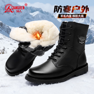 强人3515男靴冬季 羊毛靴雪地战靴加厚保暖防寒靴高帮防滑东北棉鞋