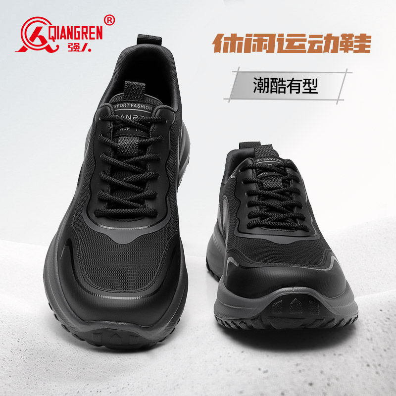 强人3515男鞋运动休闲鞋2026春季新款户外登山徒步鞋黑色轻便透气