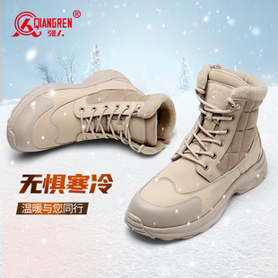 强人3515男靴冬季 保暖加绒靴户外沙漠靴真皮高帮棉靴战术靴防刺穿