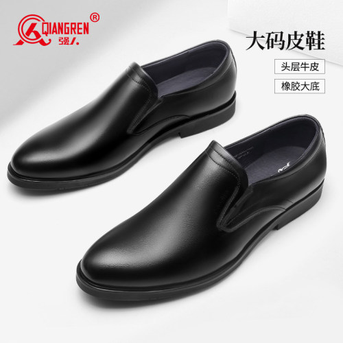 强人加大码男士皮鞋头层牛皮2026