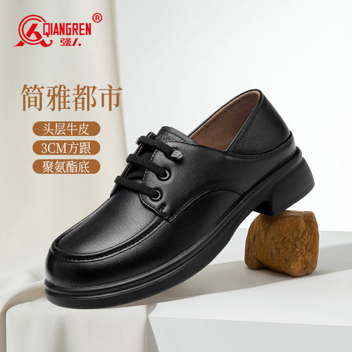 强人真皮百搭小皮鞋复古粗跟