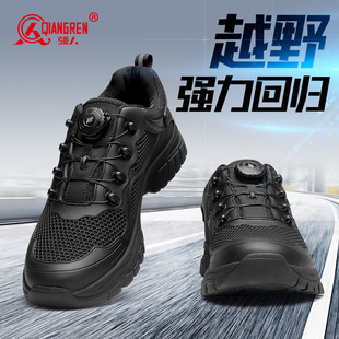 快速反应鞋 强人3515体能训练鞋 通勤鞋 运动登山鞋 男黑色户外徒步鞋