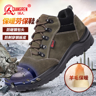 棉鞋 强人3515冬季 加绒加厚防寒工地鞋 防砸防刺穿安全鞋 保暖劳保鞋
