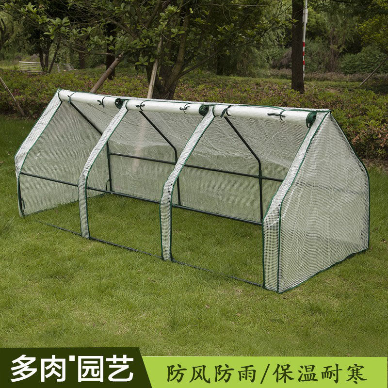 流浪猫狗户外保暖防风遮雨棚宠物帐篷园艺多肉育苗种菜温室花房,鲜花速递/花卉仿真/绿植园艺,其它园艺用品,淘宝优惠券,粉丝福利购,淘宝优惠卷