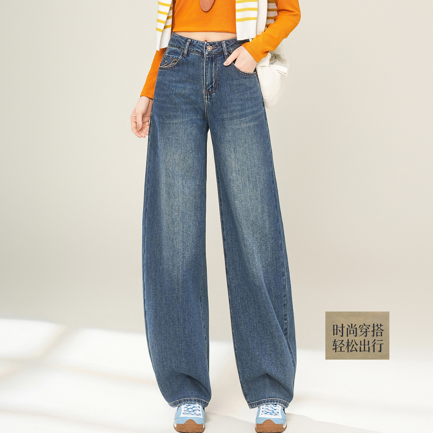 高腰弯刀牛仔裤女2026春季新款阔腿裤显瘦垂感宽松直筒休闲长裤子