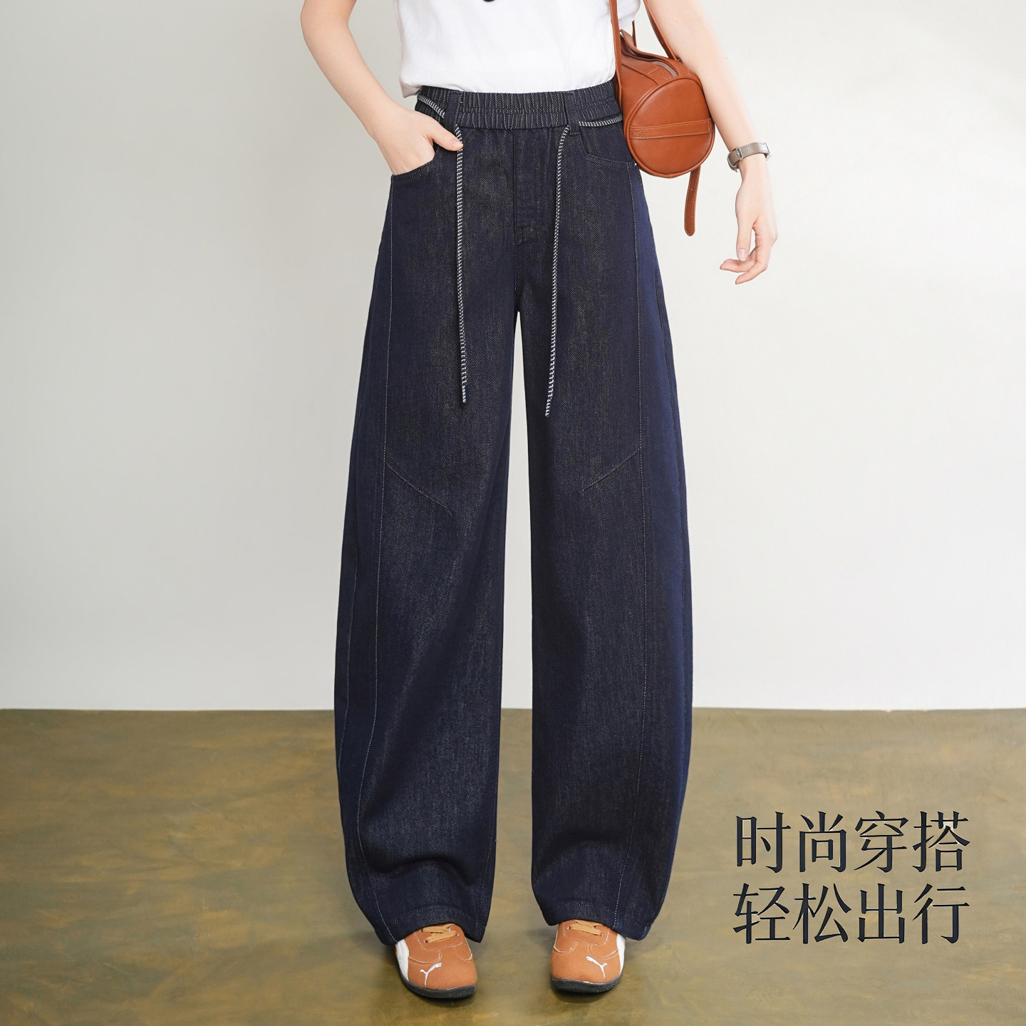 高腰弯刀裤女2026春季新款系带阔腿牛仔裤宽松显瘦直筒休闲长裤
