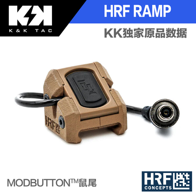 HRFRAMP单斜坡modbutton支架