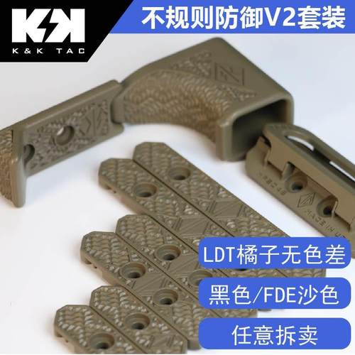 N4阻手不规则防御水弹玩具