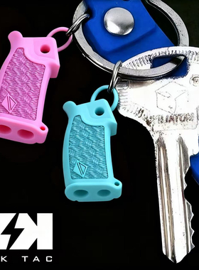 不规则榴莲纹理硅胶钥匙扣