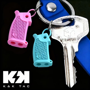 不规则榴莲纹理硅胶钥匙扣