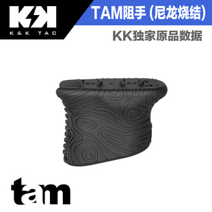 等高线阻手进口尼龙烧结