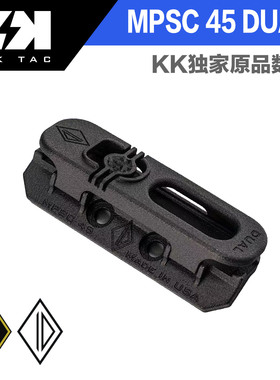 不规则防御MPSC 45 dual mlok PEQ双控鼠尾