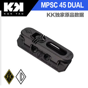 不规则防御MPSC 45 dual mlok PEQ双控鼠尾