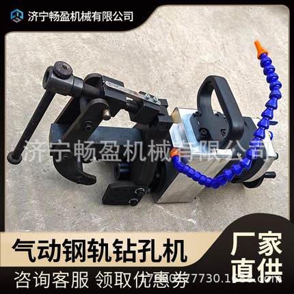 气动轨道钻ZQG/ZGQ轻型铁轨钻孔机XQZ-32自锁井下钻巷道井下用
