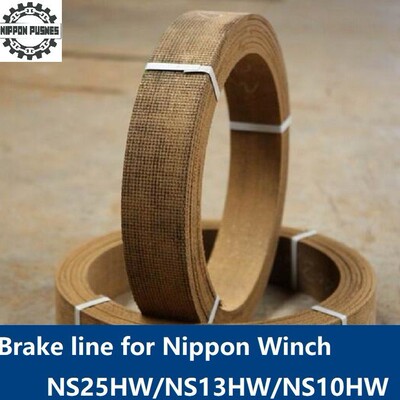 舱盖刹车油缸刹车带Brake line for Winch NS10HW/NS13HW/NS25HW