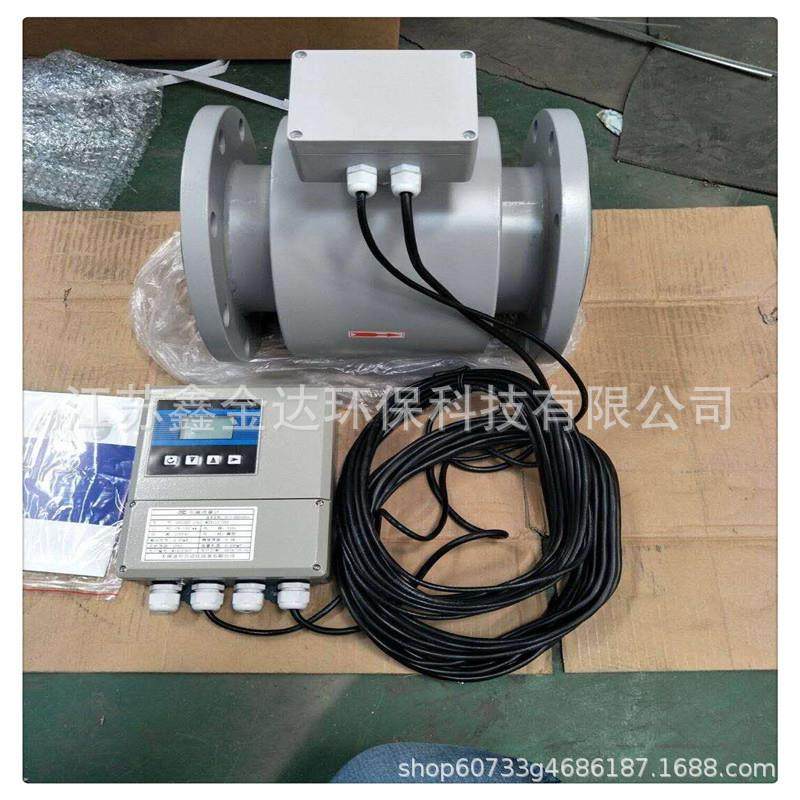智能流量计一体式分体式流量计涡街流量计电磁管道污水流量计