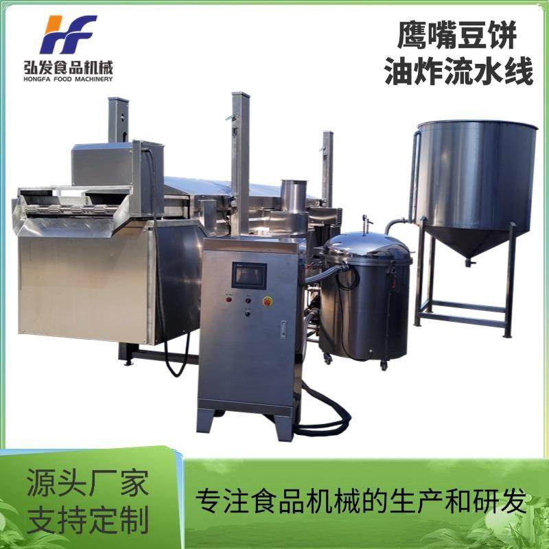 腐竹豆花干油炸生产线虎皮鸡蛋油炸机虎皮鸡爪电加热油炸设备,清洗/食品/商业设备,休闲食品加工设备,淘宝优惠券,粉丝福利购,淘宝优惠卷