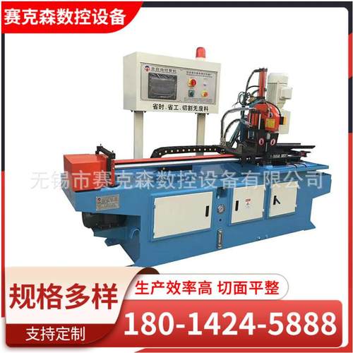 YT325CNC切管机全自动数控设备金属切管机厂家切管机