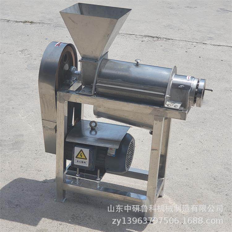 大型商用榨汁机金桔沙棘果人参果工业榨汁设备多用水果蔬菜收汁机,清洗/食品/商业设备,果蔬加工设备,淘宝优惠券,粉丝福利购,淘宝优惠卷