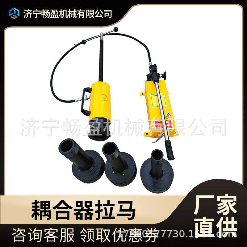PHC-4206液力耦合器拉马多功能拆卸拨轮器42T3个拉头NA-0203Y