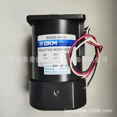 韩国DKM电机 9BDGG-200FH/9HBK180BH 韩国DKM刹车电机