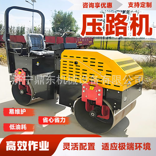 小型座驾式压路机 手扶式单钢轮压路机 路面压实柴油振动压路机