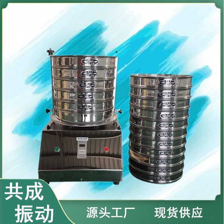 试验筛分析检测专用200标准筛直销实验室用小型振动筛可定时