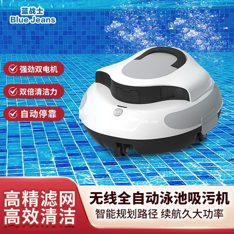 游泳池无线清洁机器人全自动吸污机水下水龟水池底部吸尘清理神器